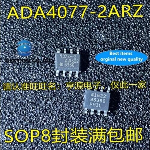 5Pcs ADA4077-2ARZ ADA4077-2A ADA4077 4077-2 SOP8 Amplifier chip in stock 100% new and original