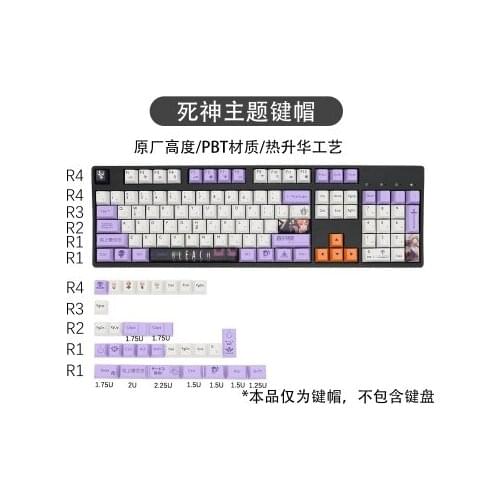1set Purple Reaper Keycap PBT Sublimation Anime Keycap Cherry Profile 2U 2.25U Shift 6.25U Spacebar for Mechanical Keyboard
