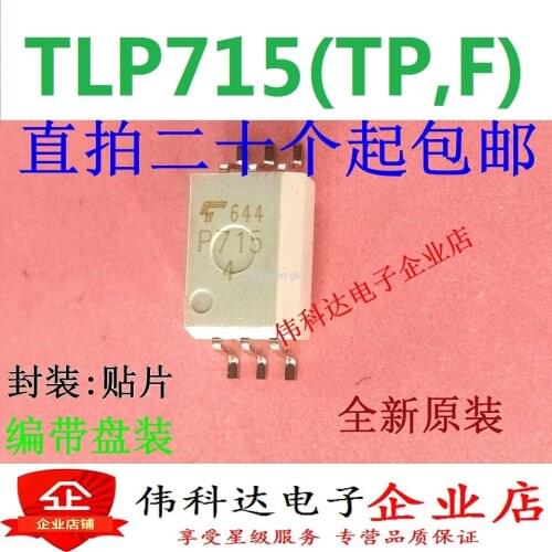 New TLP715 P715 patch SOP6 optocoupler isolator imported original can be straight shot
