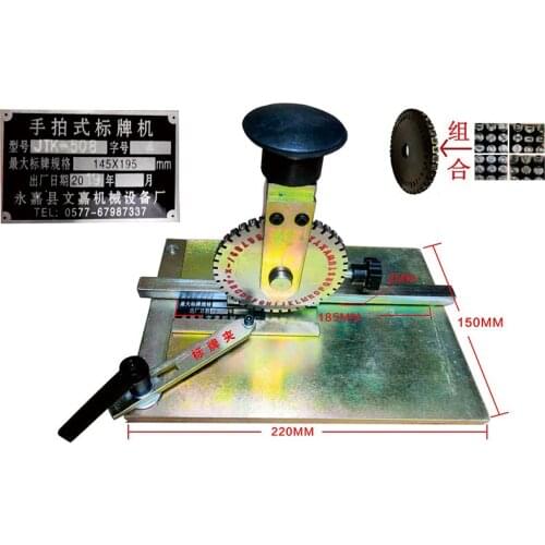 Hand beat type label printer manual metal sign marking machine with digital letter round steel word wheel