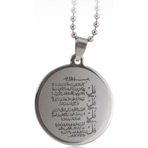 Muslim Allah stainless steel pendant & necklace for men women.charm fashion Gift & Shahada Jewelry