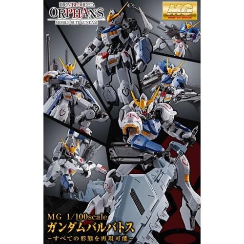 Bandai PB limited MG Barbatos Fully equipped Expansion pack accessories Weapon Pack Model Assembly Action model