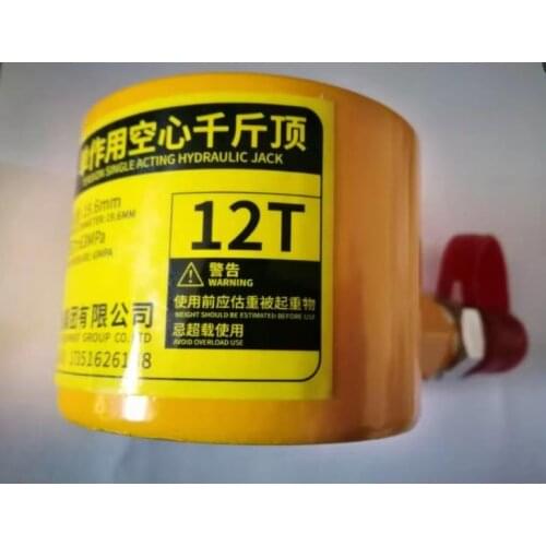 RCH-120 12T 8mm Hollow Hydraulic Jack One-way RCH Separate Hydraulic Hollow Cylinder Body Highter 56mm