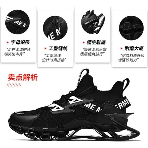 Mens Breathable Sneakers GSLMOLN China