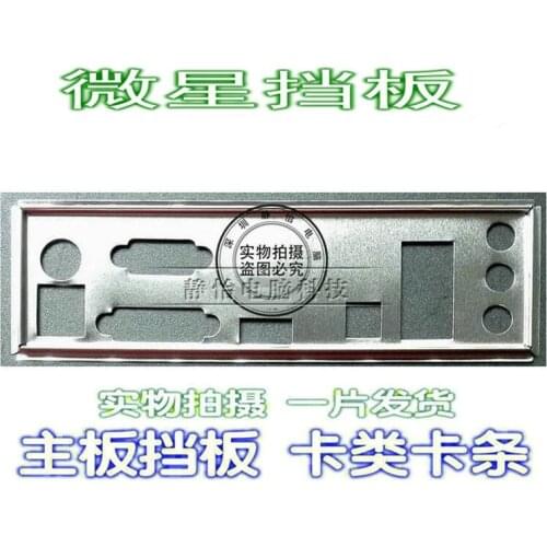 IO I/O Shield Back Plate BackPlate Blende Bracket For MSI H61I-E35 V2/W8