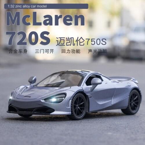 McLaren 720S sports car alloy car model simulation 1:32 acousto-optic resilience car model ornaments children toy car boys like