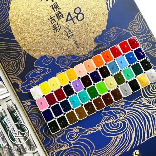 Super Vision watercolor paint art paint Chinese painting paint 24/48 color acuarelas artists art supplies