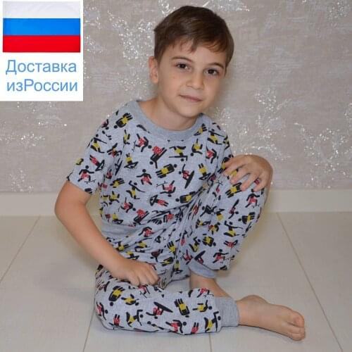 Kavkaz Pajamas For Boys