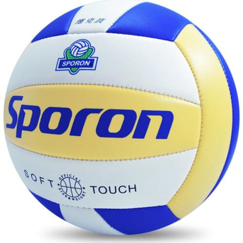 骆欧 Volleyball Equipment China
