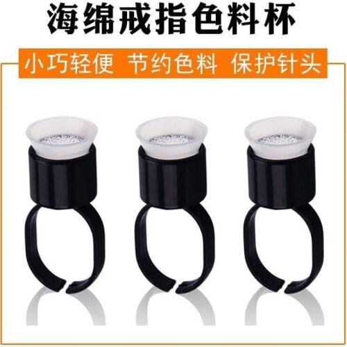 1 pack Tattoo Supply Ring Cups Tools Microblading Pigment Holder Permanent Makeup Disposable Tattoo Ink Cups With Sponge