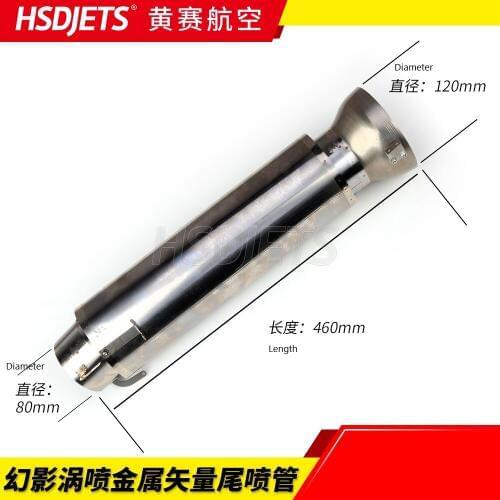 Turbin jet tail nozzle of HSD Hobby Mirage Turbin plane jet model