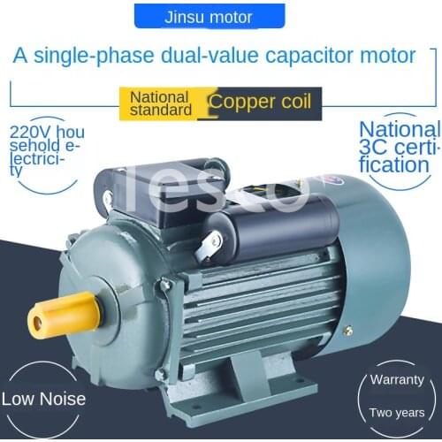 Single-phase motor 220V small two-phase 1.5.2.2/3.4KW copper wire high-speed asynchronous dual-value capacitor motor