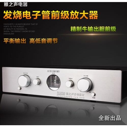 Tube pre-amplifier HIFI refined circuit Toroidal transformer output bile pre-stage with balanced output