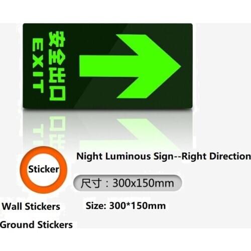 Self-Luminous Ground Sticker Road Traffic Safety Warning Sign Corridor Fire Channel Security Stuck Straight Direction