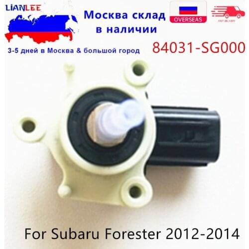 84031-SG000 Rear Suspension Height Control Level Sensor For Subaru Forester 2012-2014