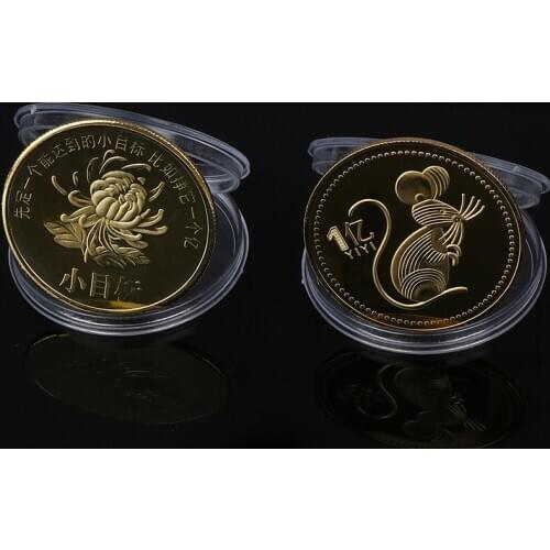 2020 Mouse Commemorative Coin Year Of Rat Delivers Money Collection Gold Sliver Plated Good Fortune Home Car Decoration