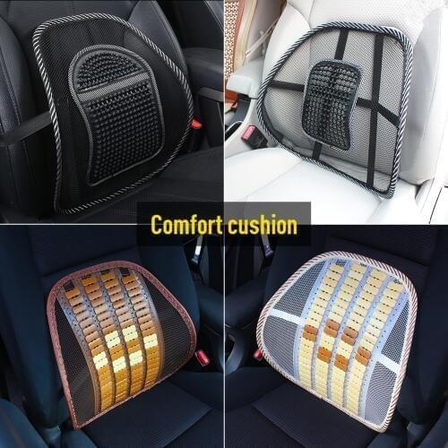 Auto Car Waist Back Breathable Lumbar Massage Lumbar Backrest Cushion Car Interior Supplies Summer Seat Car Accessories