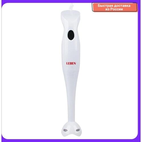 Leben Hand Blenders