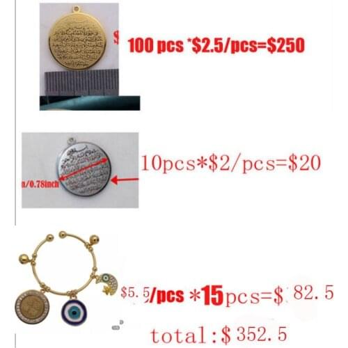 Muslim Allah AYATUL KURSI stainless steel pendant necklace