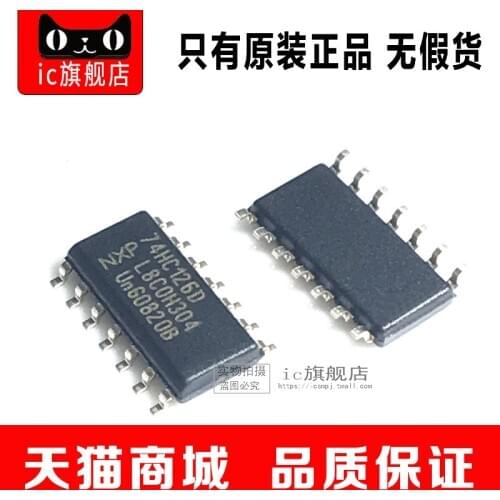 SN74HC126DR SOP14 SN74HC126D SN74HC126
