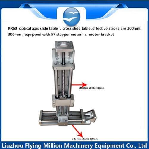 Cnina Manufacturer provides straightly KR60 with 57 electric frame axis ball linear guide rail cross slide table