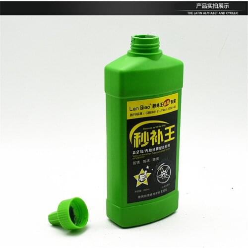 Tire repairing liquid 350ML Vacuum Tire Repair Glue Motorcycle Mountain Bike Automatic Tire Sealer Repair Fluid