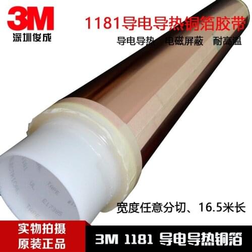 Import 3M1181 conductive copper foil tape shielding, anti electromagnetic interference EMC test ultra low contact resistance