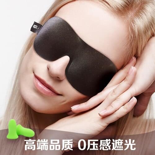 Epc 3d blindages eyeshade eyemasks dodechedron sleeping breathable blindages sleep sierran goggles