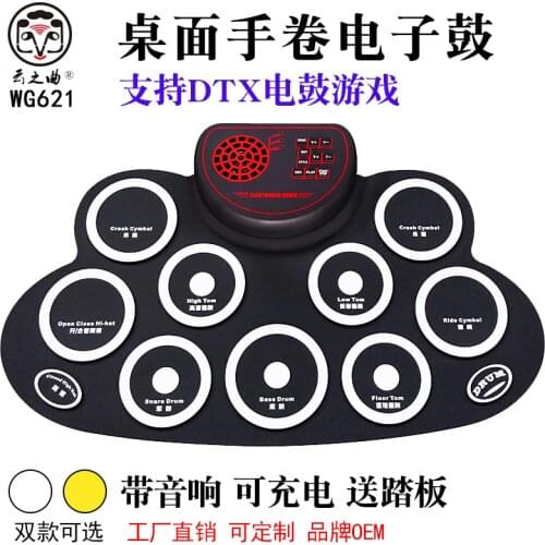 Silica Gel With Sound Horn Percussion Board Childrens Practice Desktop Hand Roll 1200mAh Lithium Battery Electronic Drum