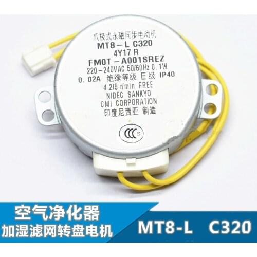 Air Purifier Parts Humidifying Filter Disc Rotating Motor MT8-L C320 220v Motor