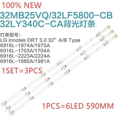 For LG innotek DRT 3.0 32 "_A 6916 l - 1974 - a/B 1975 a lv320DUE 32 inch headlight bead test a set of three good q 1 set=3PCS