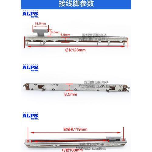 [VK] T handle sound art mixer pusher ALPS straight slide potentiometer trip 100mm 10cm,total long 128mm 12.8cm 10K switch