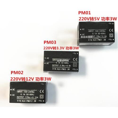 HLK-PM01 HLK-PM03 HLK-PM12 AC-DC 220V to 5V/3.3V/12V mini power supply module,intelligent household switch power supply module
