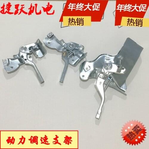 170f Gasoline Engine Water Pump Micro Tiller Accessories Daquan 168/188GX160 Throttle Speed Control Bracket Speed Cont