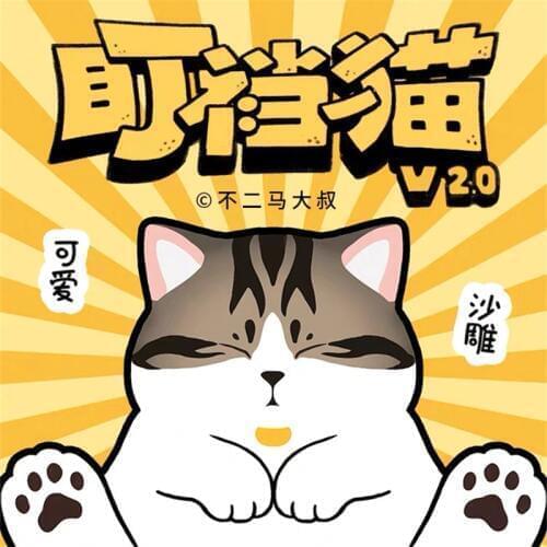 Blind box staring crotch cat second generation dream creation cat bell fuji uncle popular cute hand hand-made decoration doll