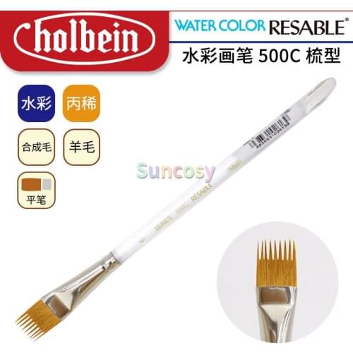 HOLBEIN Watercolor Brush Watercolor 500C Flat Brush From Japan, Flat Grass Comb Brush, for Fluid and Flow Acrylics