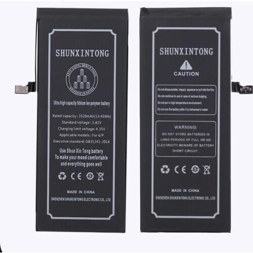 SHUNXINTONG IPhone 6
