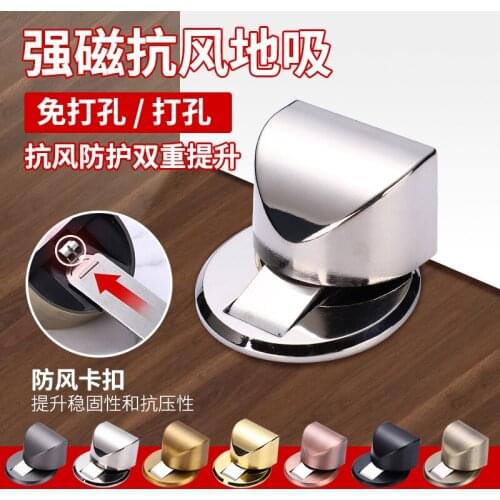 Door stopper invisible suction toilet door collision collision collision door stop strong magnetic wall door resistance door top