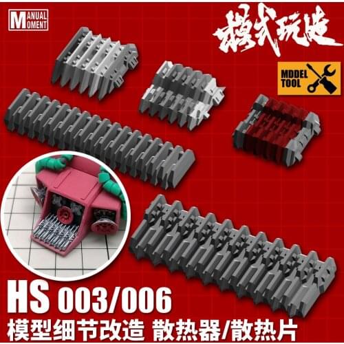 Gundam Science-fiction Model Details Modification Parts Universal Heat Sink HS003/006