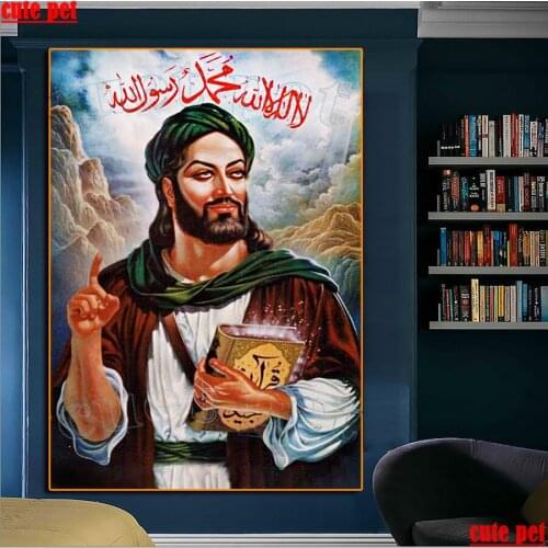 5D Round Diamond Painting Religious Prophet Muhammad Full Drill Muslim Mosaic Cross Stitch Decor Handmade Islam Embroidery Gift