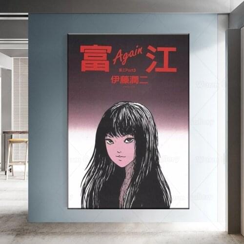 Tomie Kawakami Junji Ito anime Painting wall Art Canvas for Living room home bedroom study dorm decoration prints