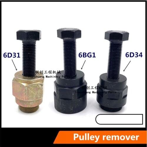 For Sany Kobelco Hitachi Isuzu 6BG1/6D34/6D31/DB58 pulley removal tool taper sleeve puller tool excavator