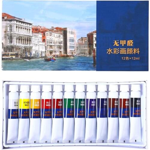 Watercolor paint set 5ml12ml12 18 24 colors, safe, non-toxic, formaldehyde-free, individually packaged paste paint