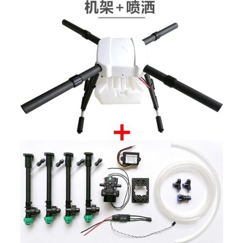 4 Axis 10KG 10L Agricultural Spraying unmanned RC drone empty carbon fiber frame Mist Agriculture Machine UAV frame