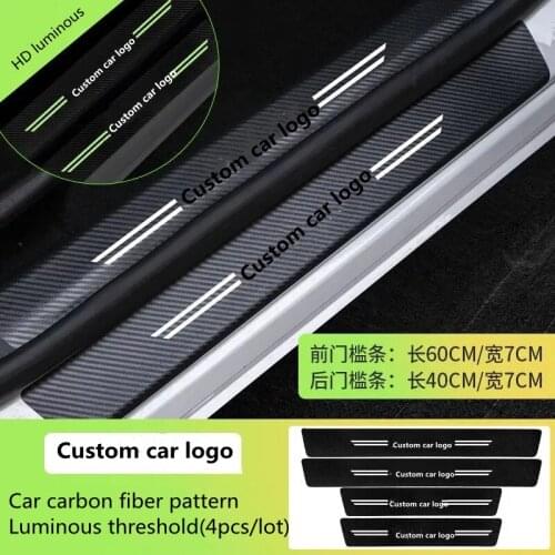Customizable model LOGO illuminated threshold strip, front and rear threshold pedal protection stickers, carbon fiber stickers