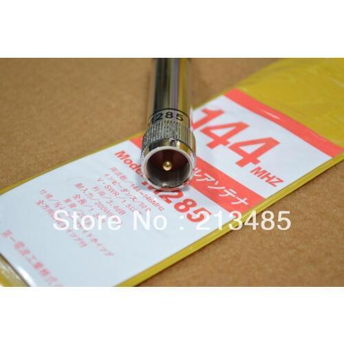 M285 VHF Band 144MHz 3.4dB PL-259 Connector walkie talkie Mobile Antenna