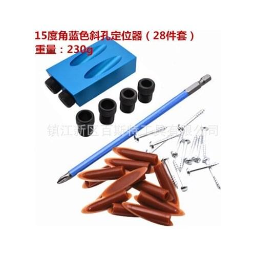 28Pcs/Set 6/8/10mm Guide 15 Degree Oblique Hole Positioner Angle Drill Bit Locator Woodworking Tool