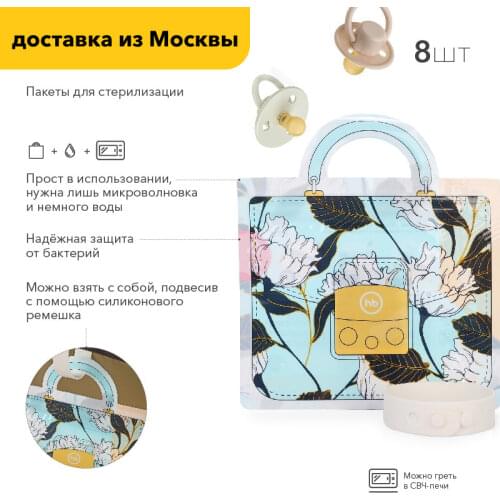 Happy Baby Products For Mothers And Babies