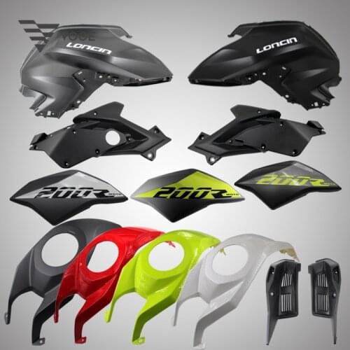 Motorcycle Oil Tank Guard Plate Inner Plate Lower Decorative Apply for Loncin Voge Lx200-18 Lx200r