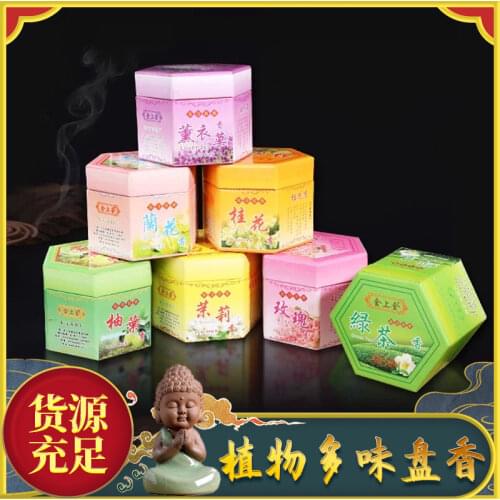 Natural Coil Incense Buddha Incense, Fresh Air, Multi-flavored Floral Sandalwood Incense, 4 Hours Hotel Incense 36 Pieces/box